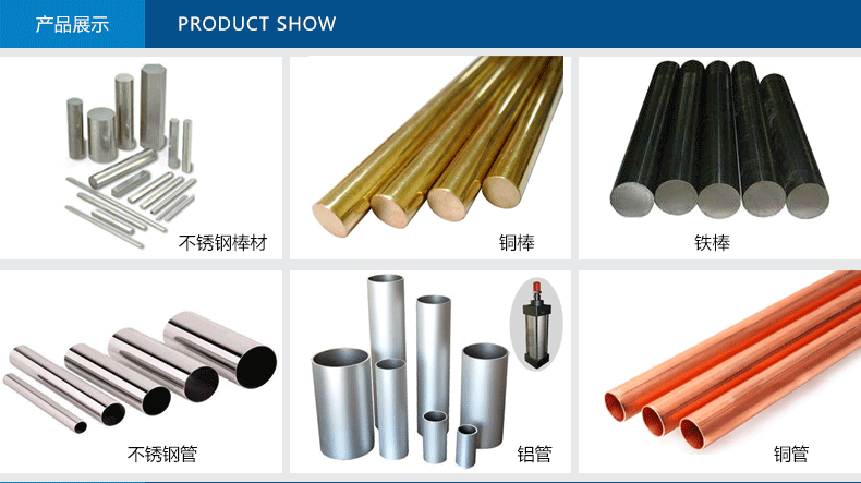 矯直機(jī)樣品